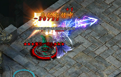 120级战士截图